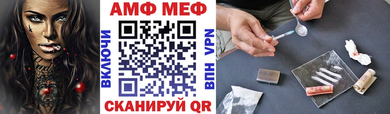 закладки  Чегем  кракен рабочий сайт  Амфетамин Premium 