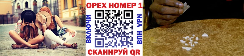 Кокаин Перу  Чегем 