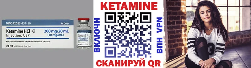 Кетамин VHQ  Чегем 