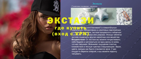 мефедрон Балабаново