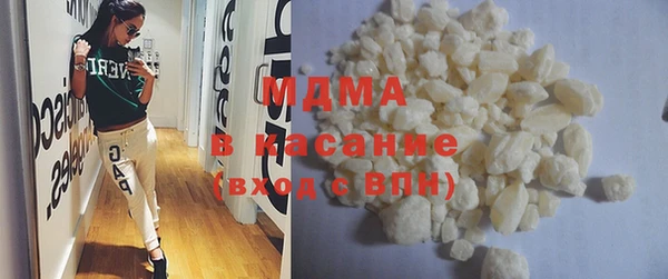 синтетический гашиш Балахна