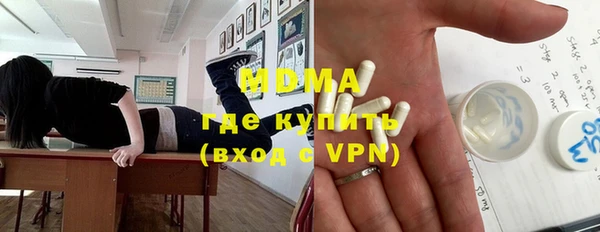 ALPHA PVP Баксан
