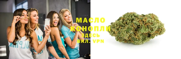синтетический гашиш Балахна