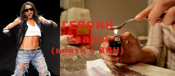 синтетический гашиш Балахна