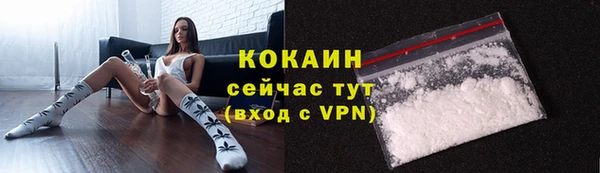 героин Белокуриха