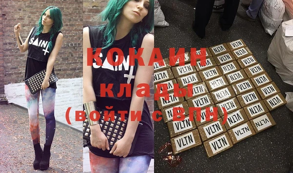 синтетический гашиш Балахна