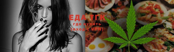мефедрон Балабаново