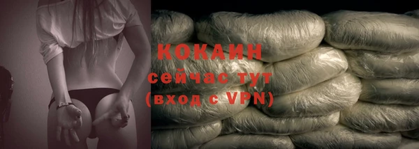 ALPHA PVP Баксан