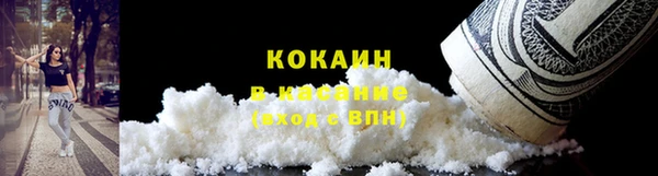 мефедрон Балабаново