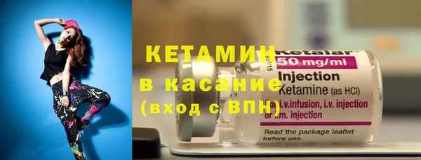 синтетический гашиш Балахна