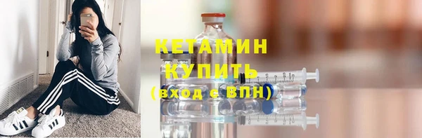 синтетический гашиш Балахна