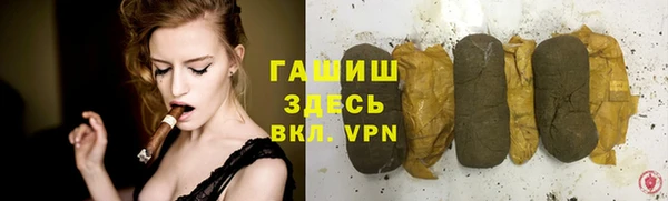 ALPHA PVP Баксан