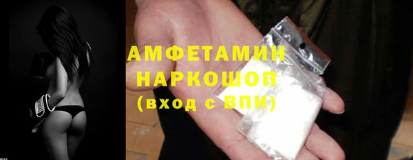 ALPHA PVP Баксан