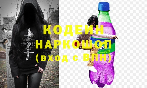 ALPHA PVP Баксан