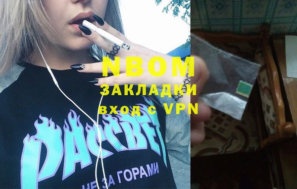 мефедрон Балабаново