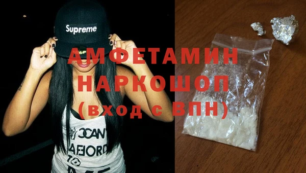 ALPHA PVP Баксан