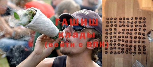 синтетический гашиш Балахна