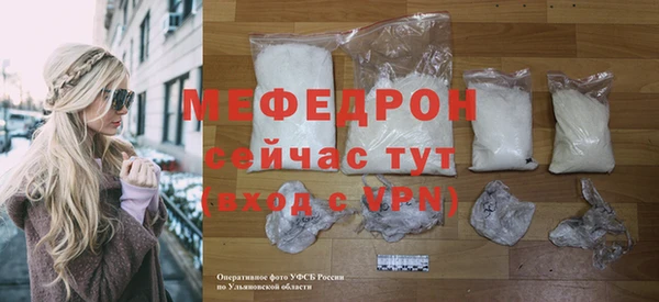ALPHA PVP Баксан