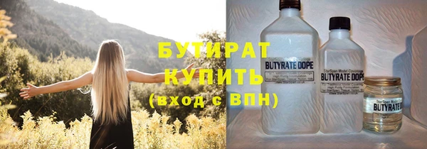 синтетический гашиш Балахна