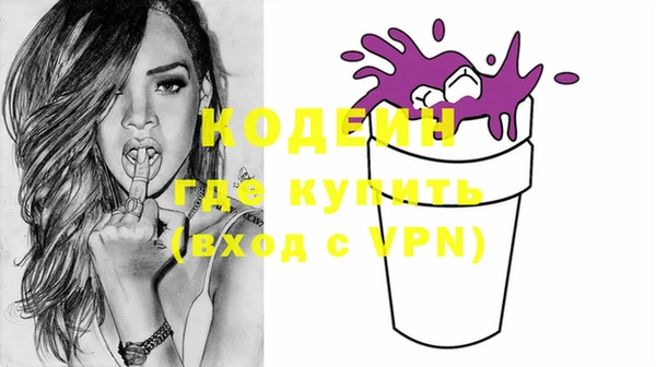 мефедрон Балабаново