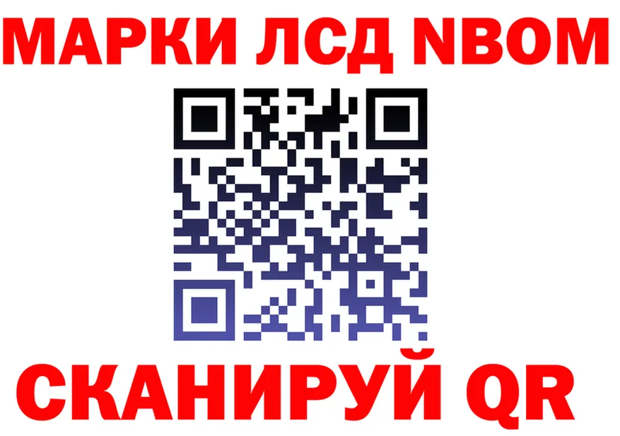 ГАШ Изолятор зеркало мориарти hydra Чегем
