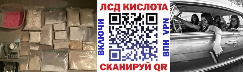 Лсд 25 экстази ecstasy Чегем