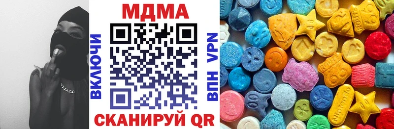 hydra ТОР  Чегем  MDMA crystal 