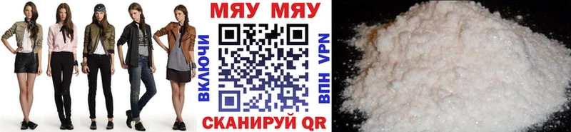 МЕФ 4 MMC  дарнет шоп  Чегем 