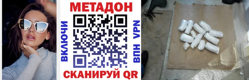 KRAKEN сайт  Чегем  это наркотические препараты  МЕТАДОН белоснежный 