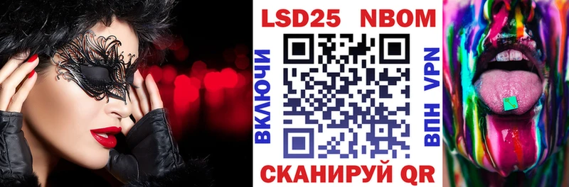 купить наркоту  blacksprut ссылка  Наркотические марки 1,8мг  Чегем 