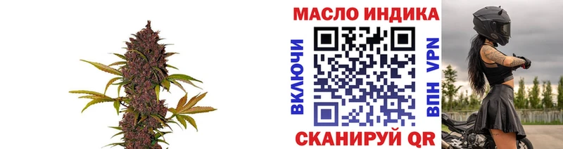 Дистиллят ТГК гашишное масло  Чегем 